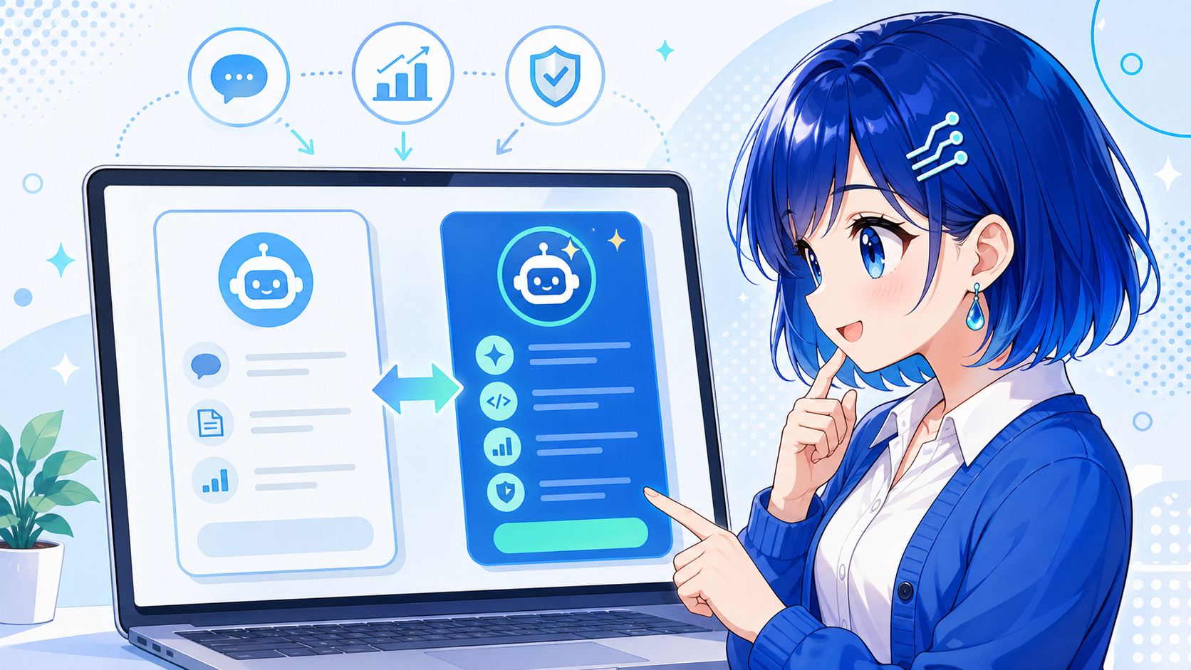 ChatGPT無料版と有料版の違いを比較するアイキャッチ